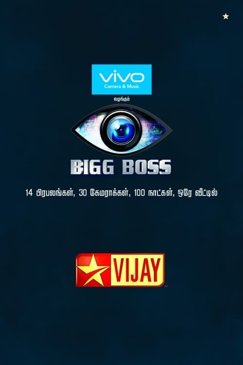 Bigg Boss Tamil, S01 - (2017)