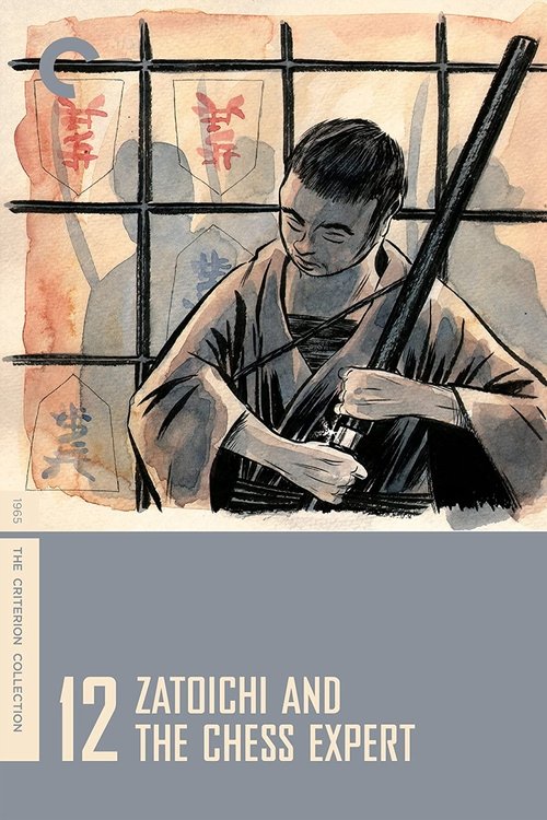 Zatoichi and the Chess Expert 1965