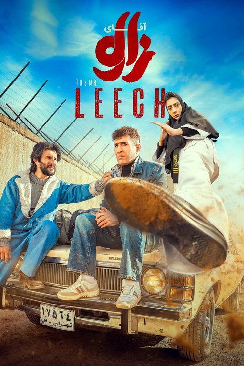 The Mr. Leech poster