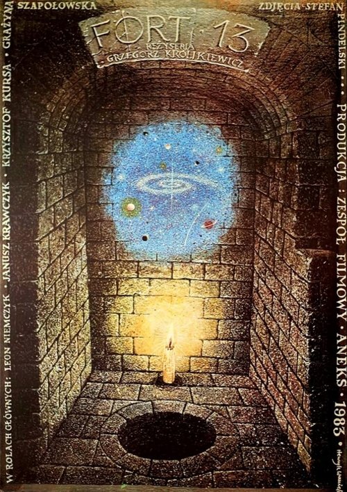 Постер фильма