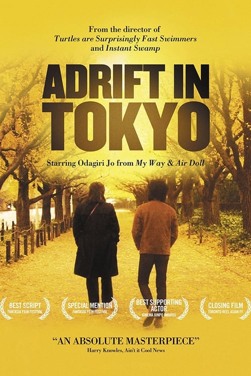 Grootschalige poster van Adrift in Tokyo