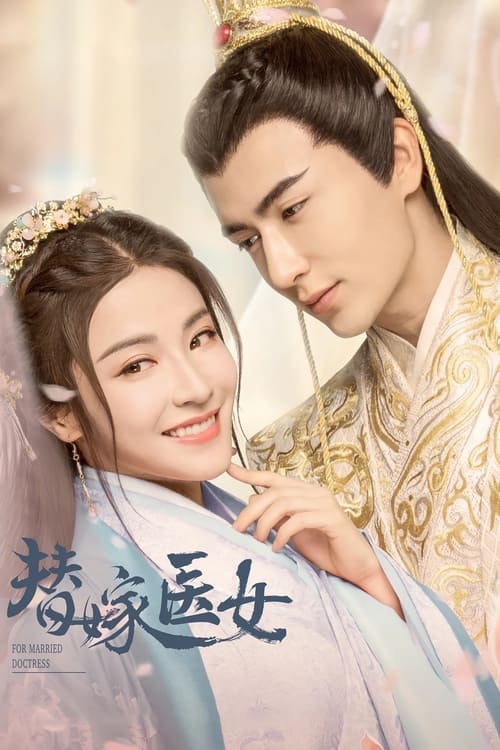 Poster For Married Doctress