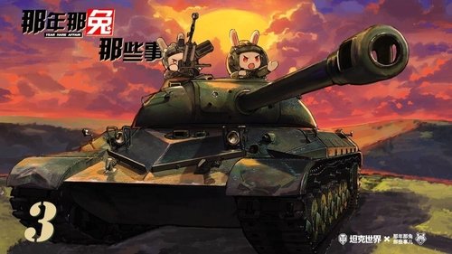 Image de l'épisode 3