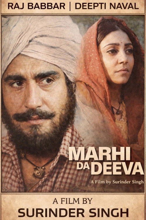 The Lamp of the Tomb