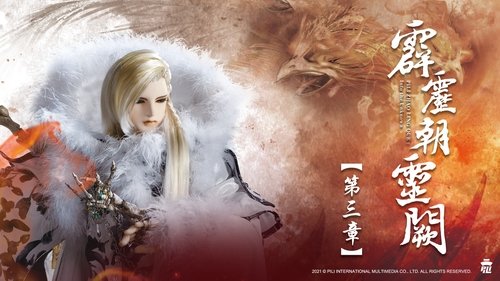 Épisode 3
