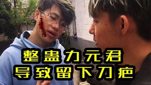 Episode 27 Still
