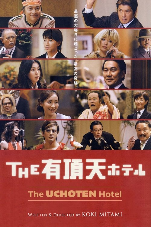 Suite Dreams poster