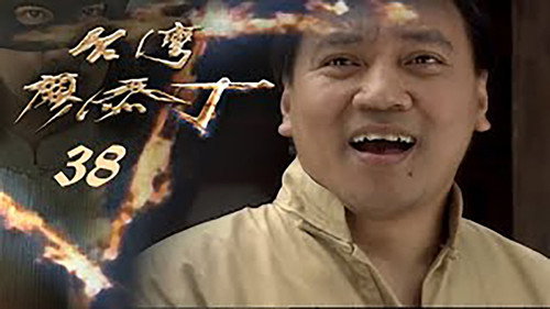 Episode 38