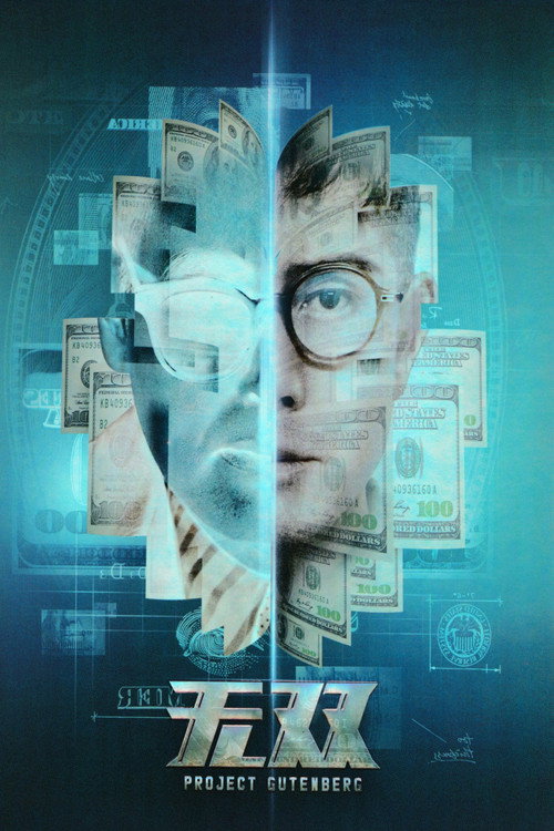 Project Gutenberg poster