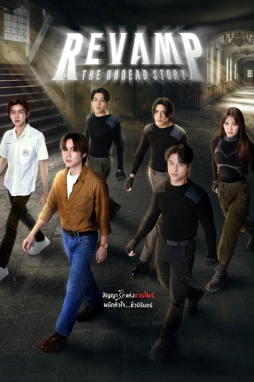 Saison 1