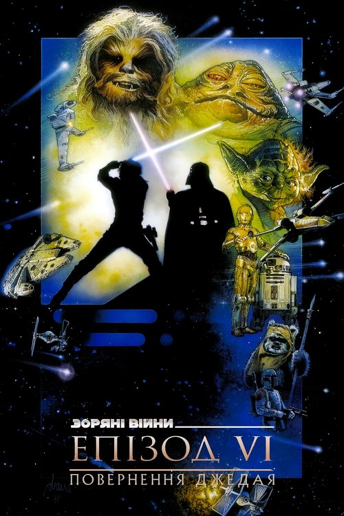 Movie Image