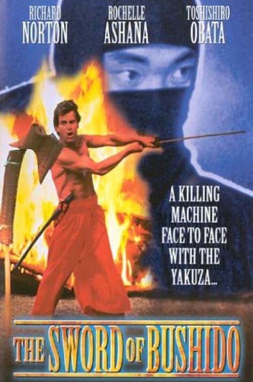 The Sword of Bushido (1990) poster