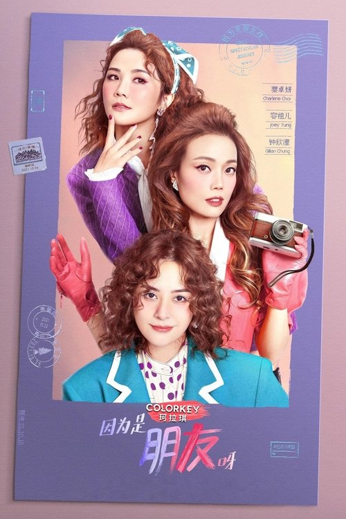 {{ $t('tvShows.season') }} 1