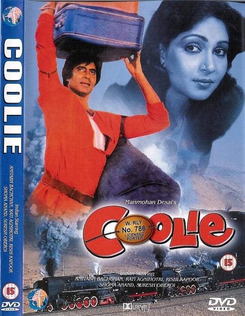 Coolie 1983
