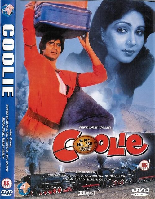 Coolie 1983