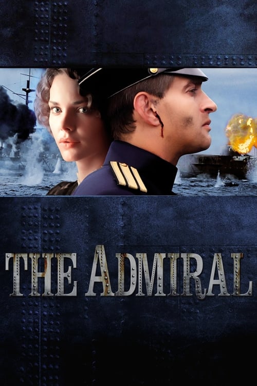 Poster Адмиралъ 2008