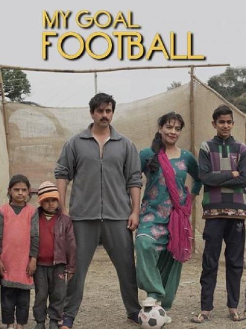 My Goal football Movie Poster Image