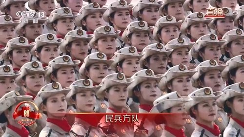 1945-2025纪念中国人民抗日战争暨世界反法西斯战争胜利80周年大阅兵 image 4