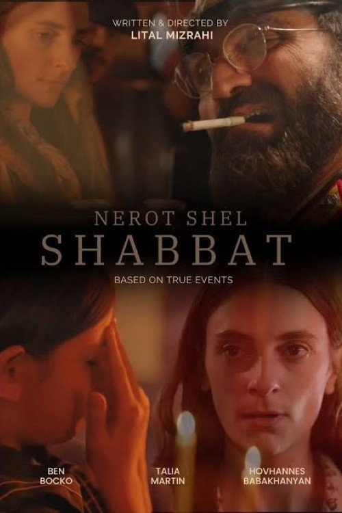 Nerot Shel Shabbat Poster