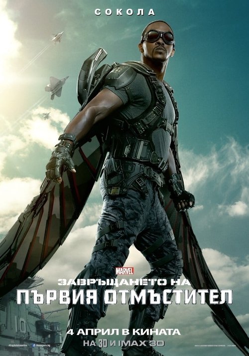Posters