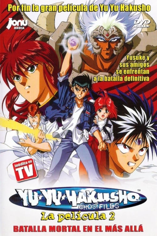 Yu Yu Hakusho: Poltergeist Report movie poster