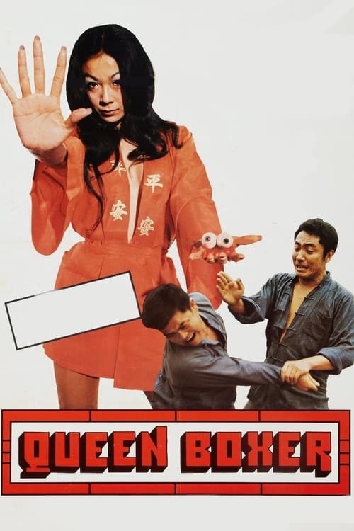 Poster 仇 1972