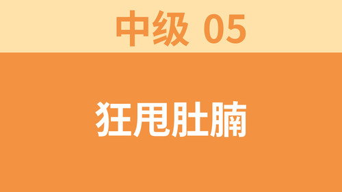 Episode 42