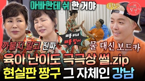 Image de l'épisode 366