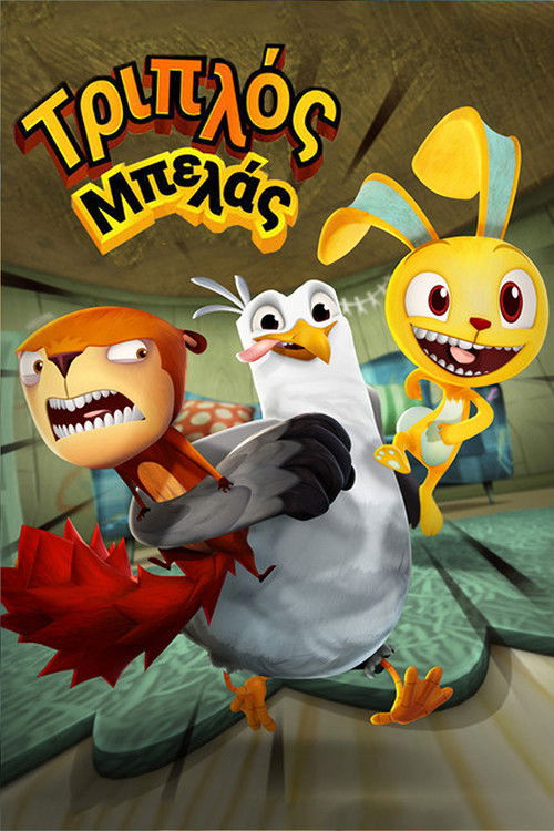 Escena 5 de Endangered Species