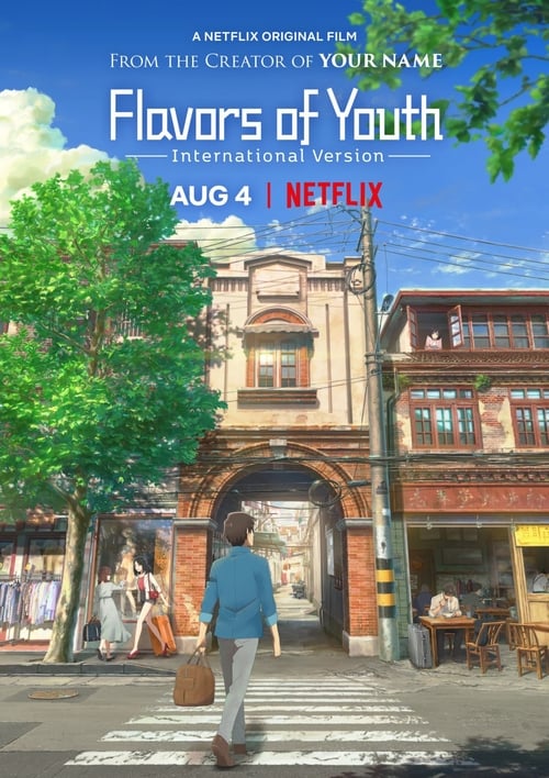 Image Flavors of Youth