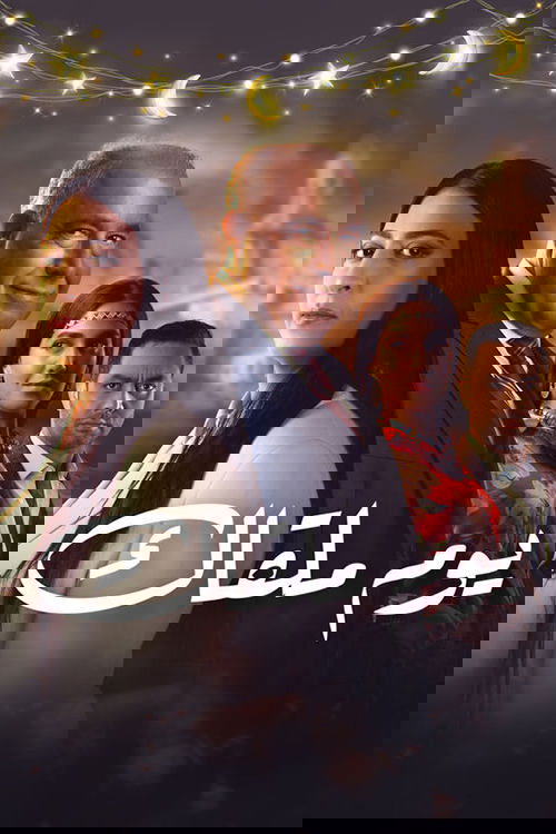 يوم ملقاك