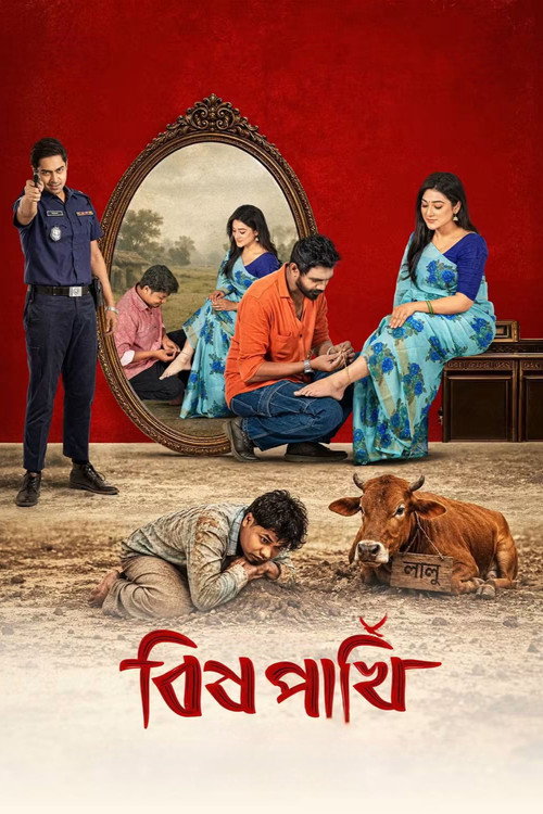 Bish Pakhi poster