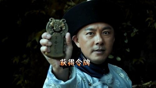 Image de l'épisode 7