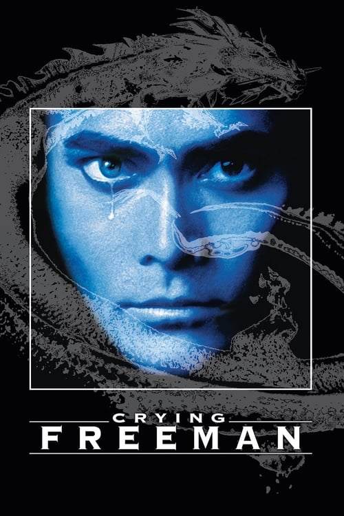Crying Freeman movie poster