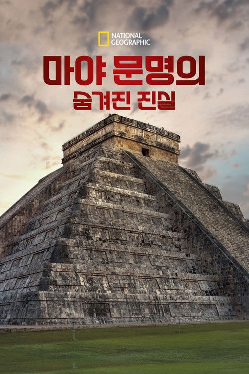 Buried Truth of the Maya poster