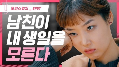 Image de l'épisode 7