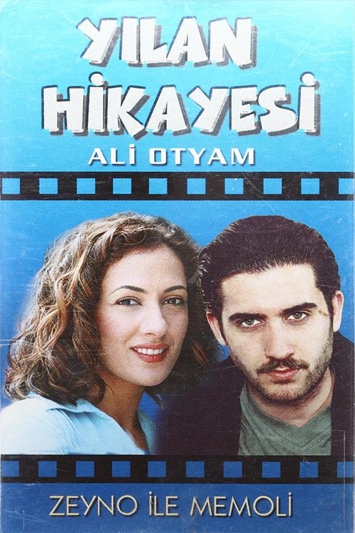 Yılan Hikayesi ( Yılan Hikayesi )