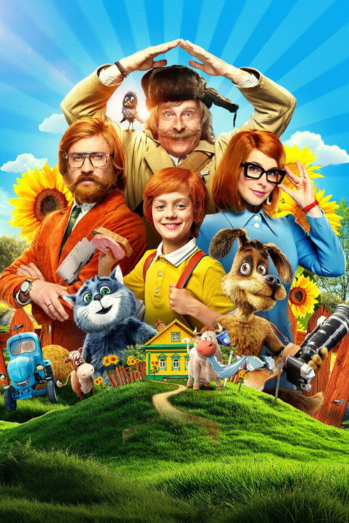 Prostokvashino poster