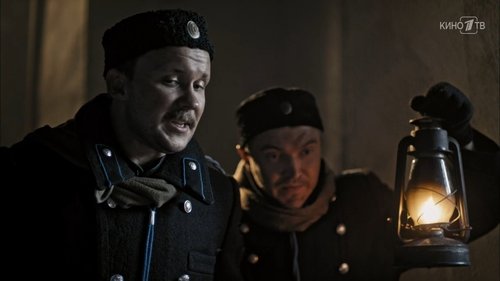 УГРОза: Трепалов и Кошелек