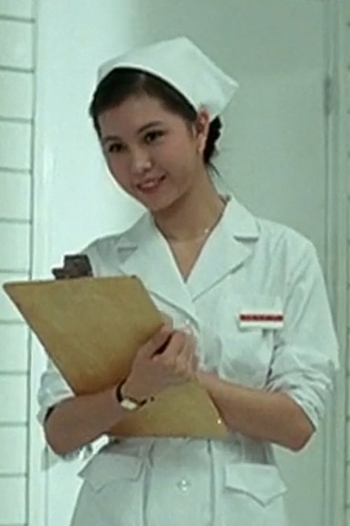 Image de Goo Ga-Lau