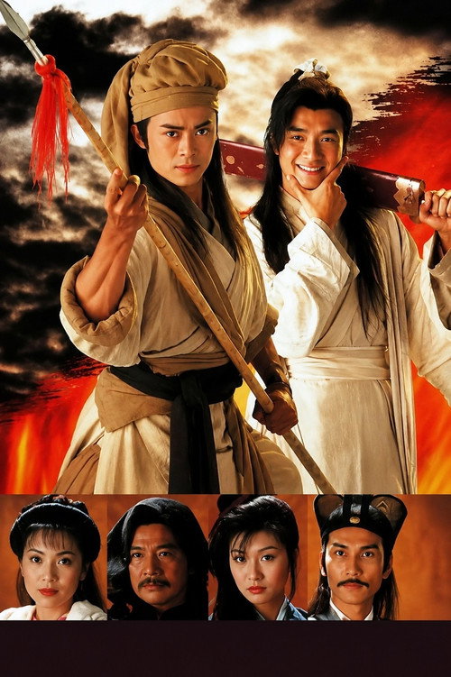 Póster oficial de Weapons of Power (1997)