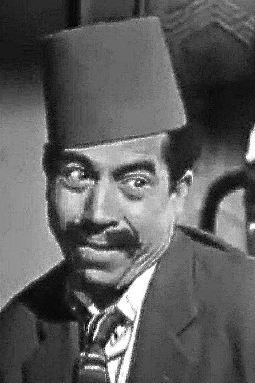 Abdel Ghani El Nagdi Photo