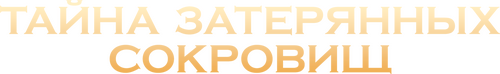 Poklad