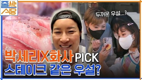 Image de l'épisode 18