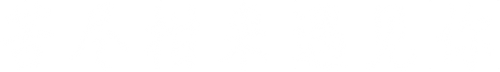 Logo de Si la vida te da mandarinas...