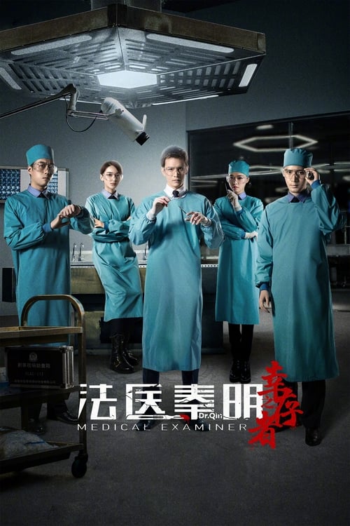 Poster Medical Examiner Dr. Qin: The Survivor