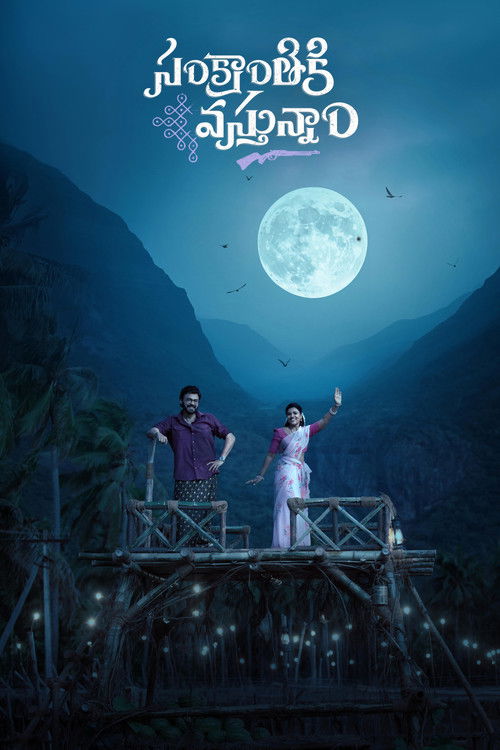 Sankranthiki Vasthunam poster