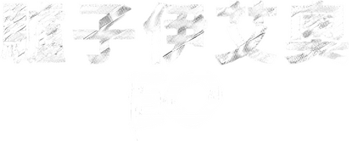 IO