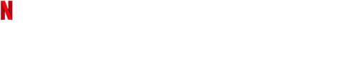 Como Acabar Com o Natal: O Casamento