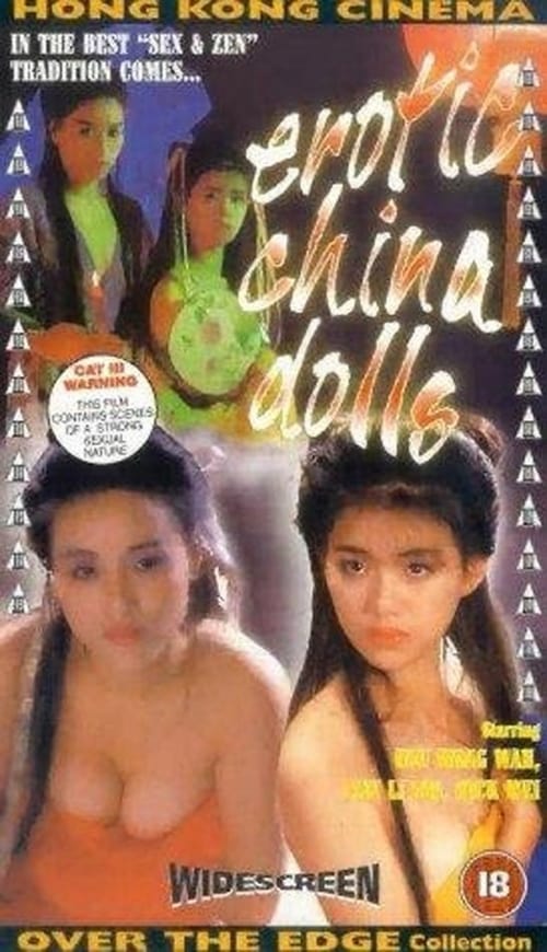 Poster 與蛇共舞 1992